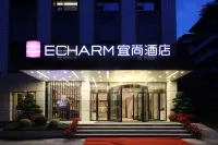 Echarm Hotel (Chengdu Kuanzhai Xiangzi Southwest Jiaoda) Hotels in Chengdu