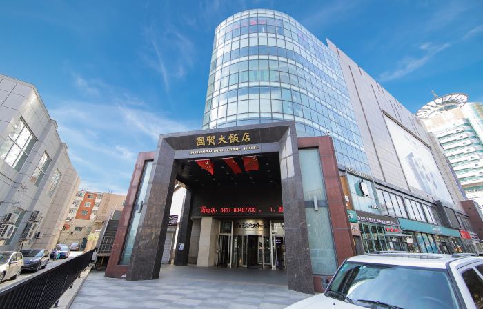 International Trade Hotel