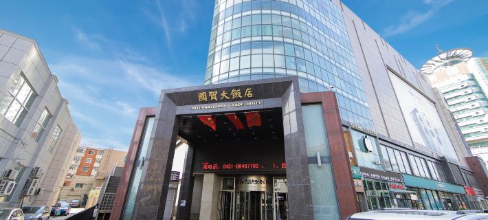 International Trade Hotel Hotel a Changchun