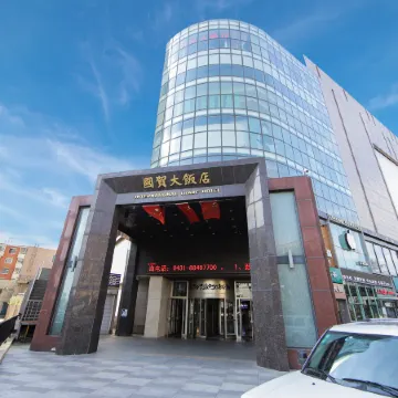 International Trade Hotel
