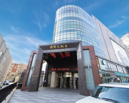 โรงแรมอินเตอร์เนชั่นแนลเทรด โรงแรมในฉางชุน