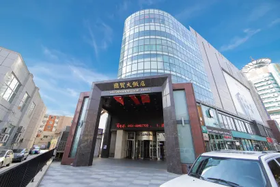 International Trade Hotel