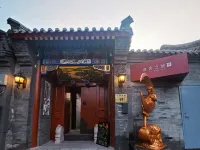 YiXi Place Siheyuan Hotel Hotels near برج درام