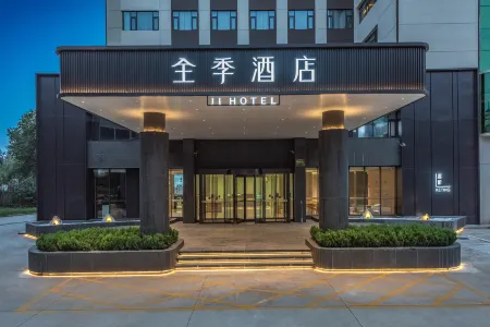 JI Hotel (Zhengding International Airport) Отели в г. Чжэндин