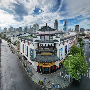 Autoongo Hotel On the Bund, Shanghai Hoteles cerca de Yu Garden