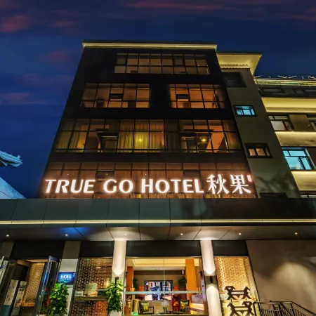 TRUE GO Hotel (Zhangye West Railway Station Dafo Temple)