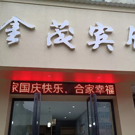 Kaihua Jinmao Hotel