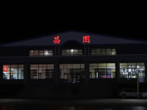 Super 8 Hotel (Changtu Railway Station) Hotels in Changtu