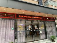 西安机场民航宾悦酒店(咸阳国际机场店)