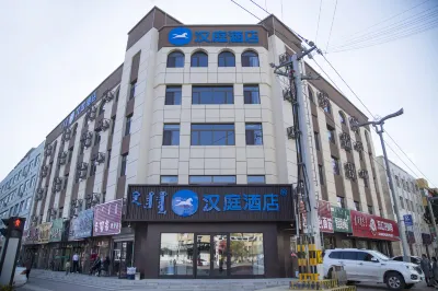 HanTing Hotel (Hexigten Banner Jingpeng) Hotels near Rehuitang Town