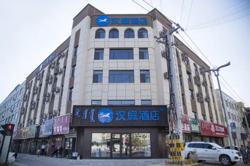 HanTing Hotel (Hexigten Banner Jingpeng)