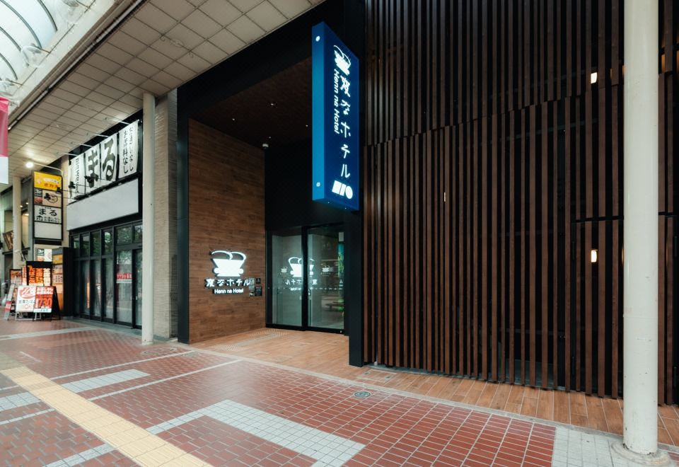 ANA 홀리데이 인 센다이 객실 내부