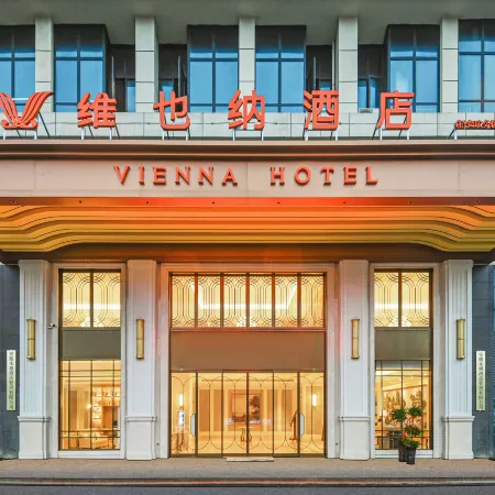 Vienna Hotel (Six Anyuan District Shop)