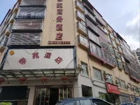 클라우드 어보브 호텔 카이저우구 호텔