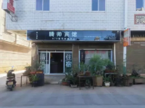 Tonghai Tengshuai Hotel Hotels in Tonghai
