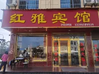 Hongya Hotel Hôtels à proximité de l'Aéroport de Hanzhong Chenggu