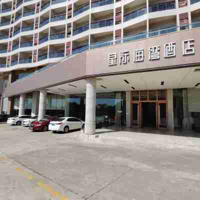 陽西沙扒星際海灣酒店 Hotel Exterior