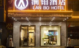 Lanbo Hotel (Bohu Xinhua Bookstore)