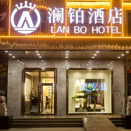 Lanbo Hotel
