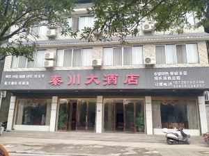 Tongjiang Qinchuan Hotel