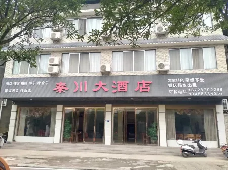 Tongjiang Qinchuan Hotel Отели рядом с достопримечательностью «Lion's Cave»