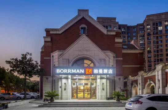 บอร์แมน โฮเทล เซี่ยงไฮ้ เป่าซาน หยางไถ โรด โรงแรมในเซี่ยงไฮ้