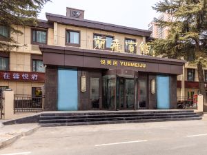 Lanzhou Yuemeijulanfei Hotel