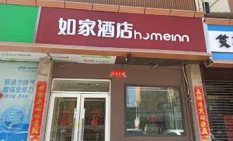 Home Inn (Yuncheng Yanhu Nanfeng Square)