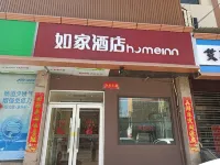 Home Inn (Yuncheng Yanhu Nanfeng Square) Hotels near Yingling Hall