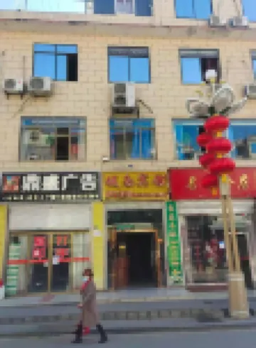 Jinchuan Chengnan Hotel