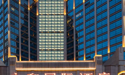 Xining YongHe International Hotel