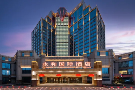 Xining YongHe International Hotel Hotels near Qinghai Union Staff University Yejin Branch