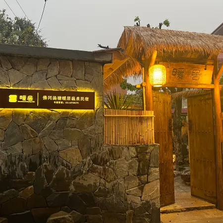 Fogang Tangtang warm house hot spring home stay