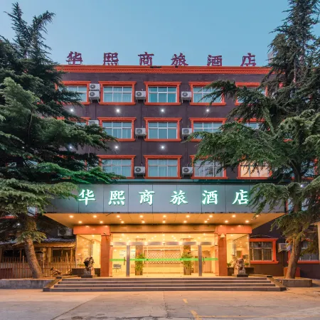 Huaxi Business Hotel
