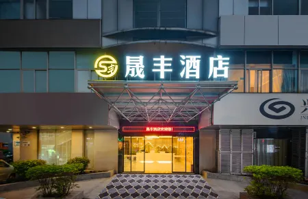 Hefeng Hotel (Shenzhen Zhongying Street Haishan Subway Station)