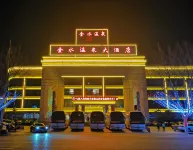 Jinshui Hot Spring Hotel