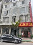 Yucheng Business Hotel Hotels near The Site of the Red Army Forced the Wujiang River Boundary Battle