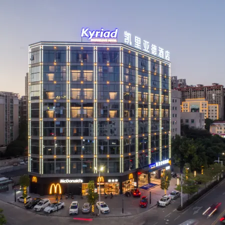 Kyriad Marvelous Hotel(Jieyang Ancient City Branch)