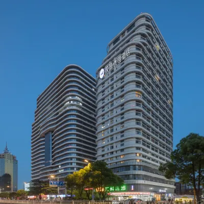 漢庭優佳酒店（蚌埠銀河中心店） 鄰近篾匠街的酒店