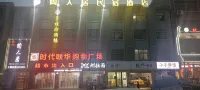 Tao Renju Hotel