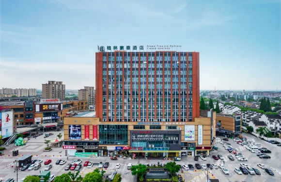 格林豪泰（嘉興新塍鎮佳源中心廣場店）