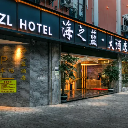 Haizhilan Hotel