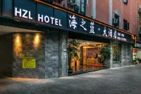 臨滄海之藍大飯店（佤文化廣場玉龍湖公園店） 雲南省臨滄市邦東鄉昔歸古樹附近的飯店