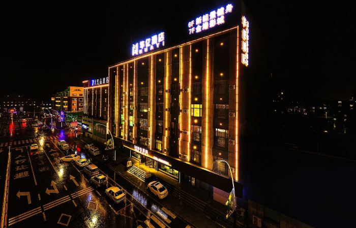 Gongzhuling Huayi Hotel