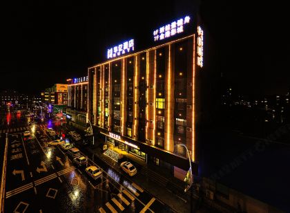 Gongzhuling Huayi Hotel