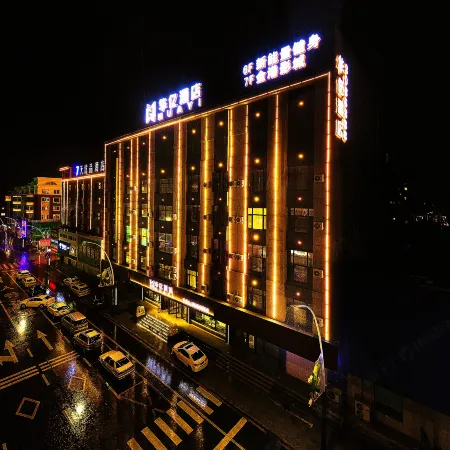 Gongzhuling Huayi Hotel