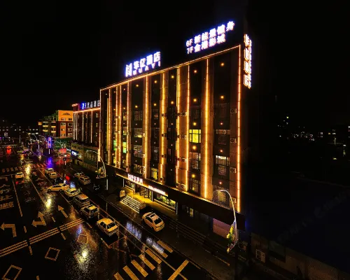 Gongzhuling Huayi Hotel Hotels in Gongzhuling