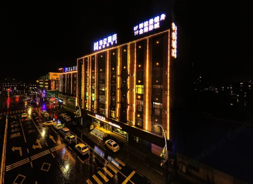 Gongzhuling Huayi Hotel Hotels in Gongzhuling