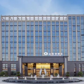 Deyang Golden Carlley Hotel