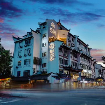 Ningbo Tianyi Plaza he Hotel Hotels near Tianyi Square